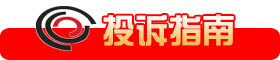 公開和解